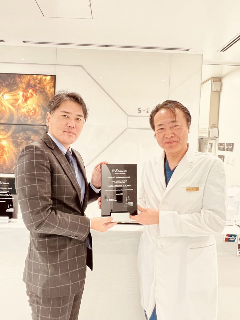 執刀責任者の北澤世志博が2022年1月に Visian ICL Ambassador Awardを受賞した写真
